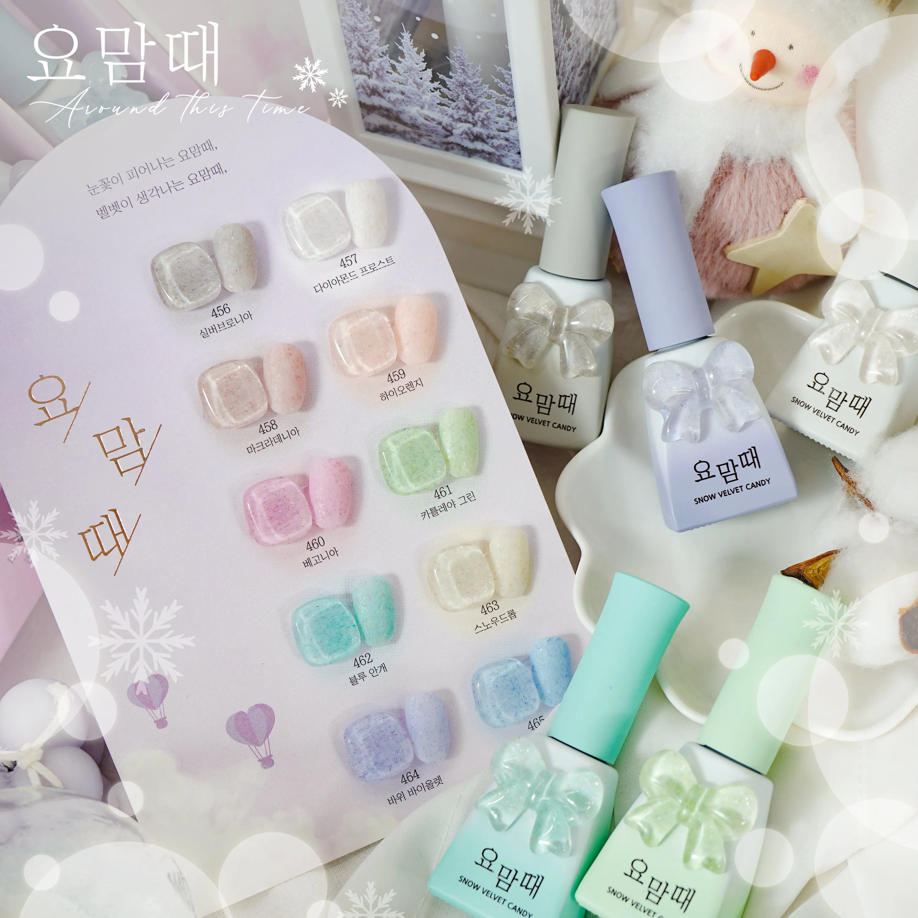 Sweet Candy Around This Time Collection No. 458
