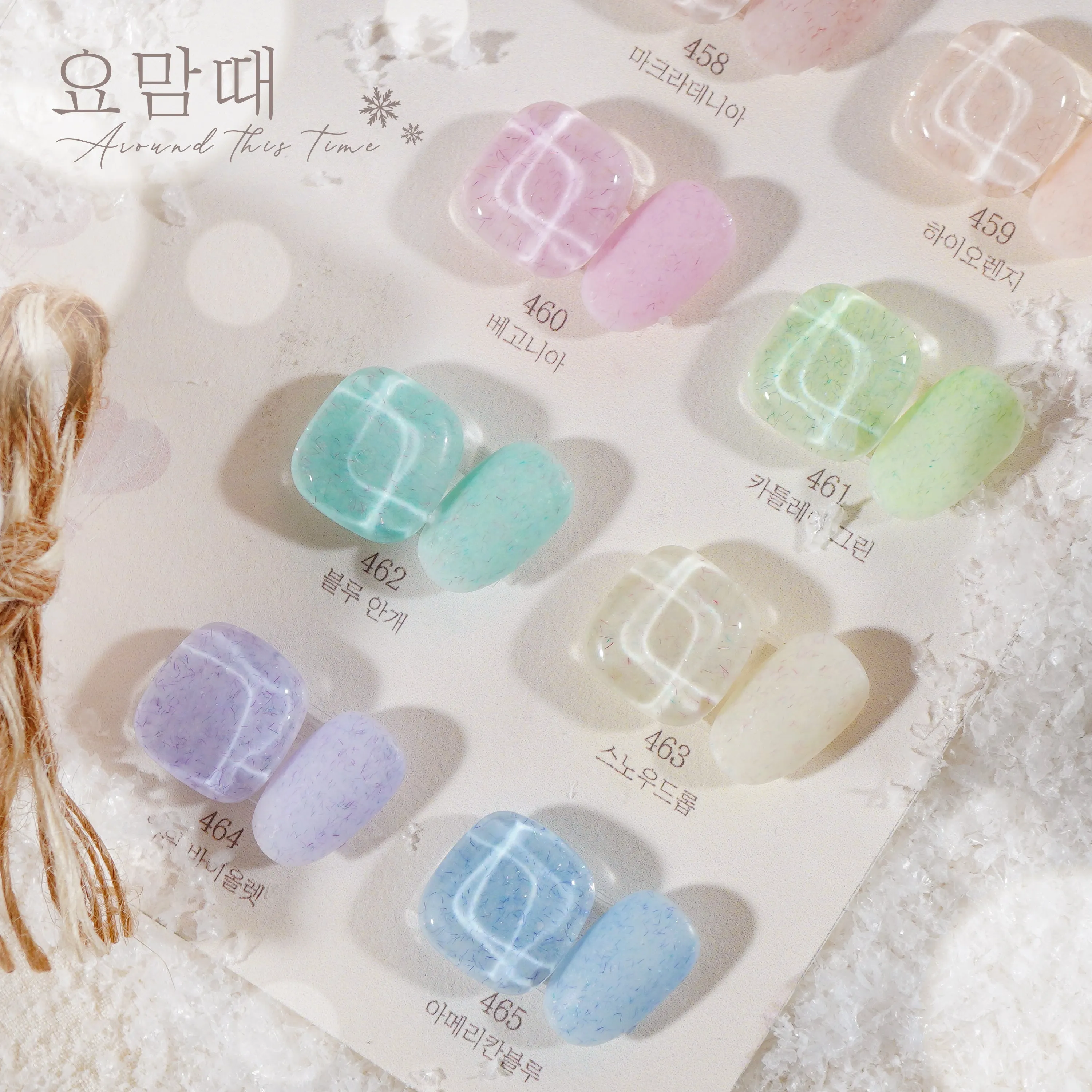 Sweet Candy Around This Time Collection No. 462