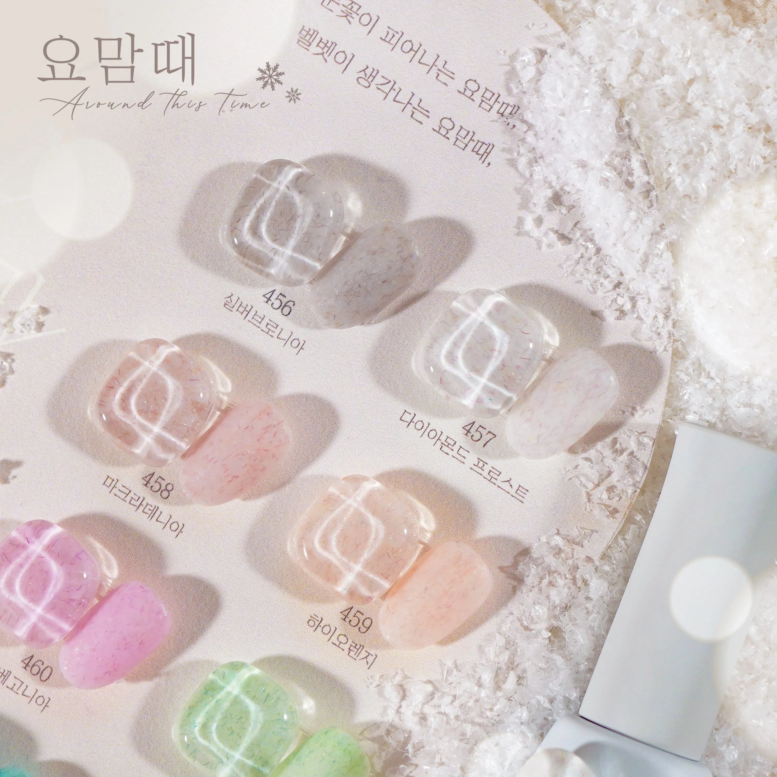 Sweet Candy Around This Time Collection No. 462